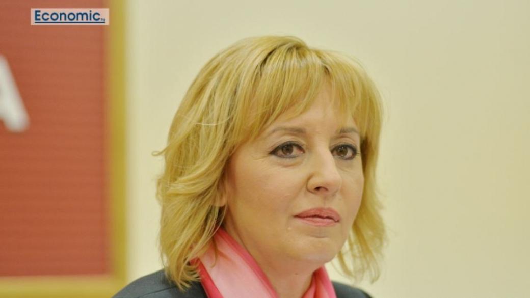 Манолова предлага да се намалят таксите на частните съдебни изпълнители