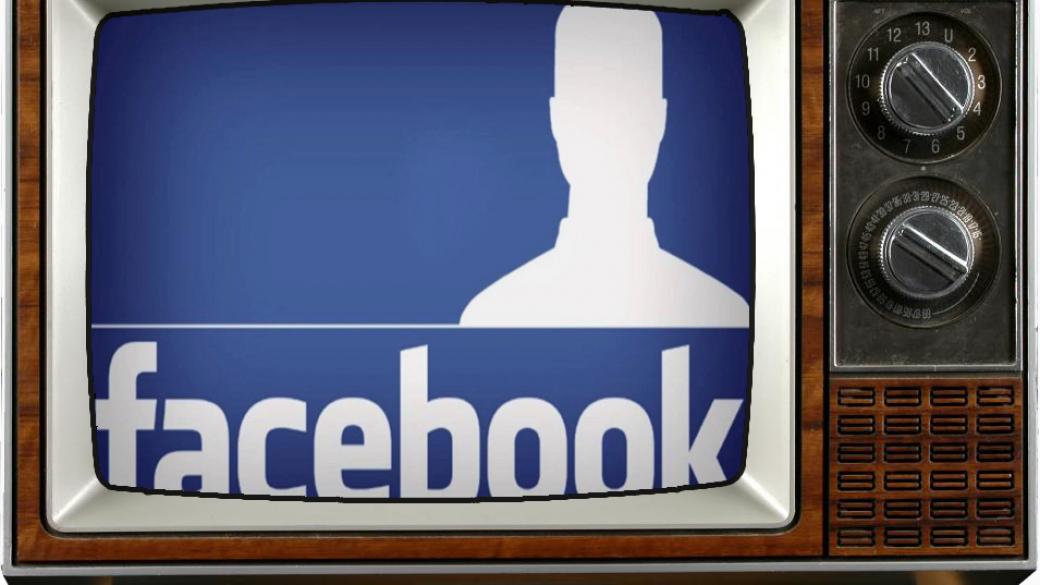 Facebook TV може да стартира през юни