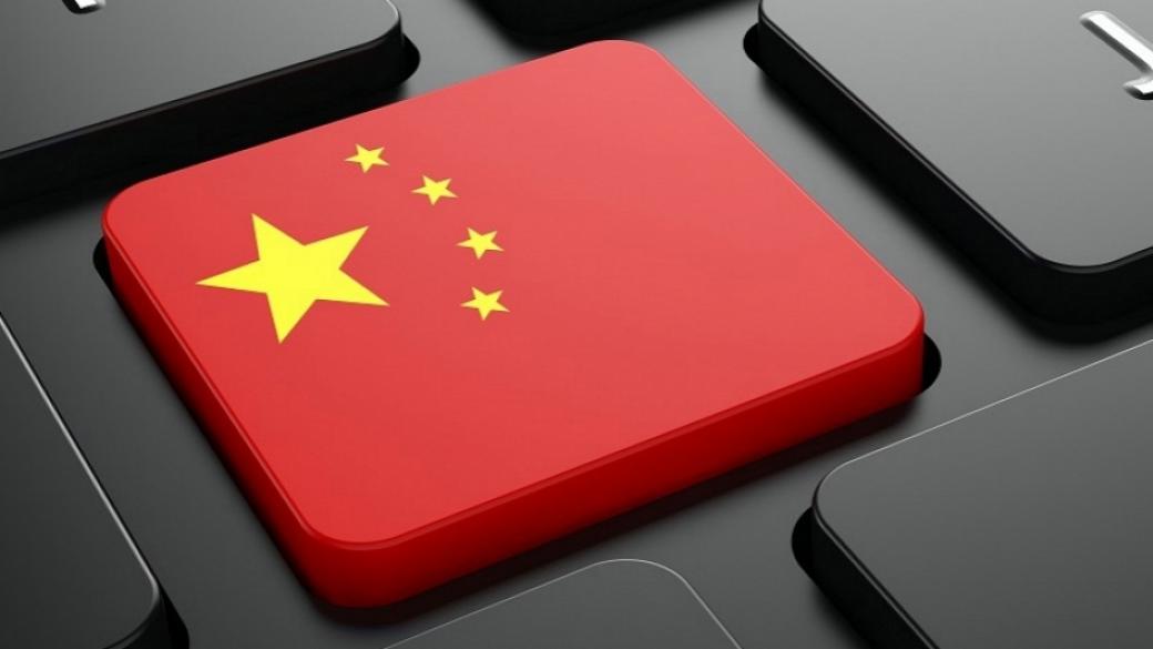 Китай продължава да засилва контрола в интернет