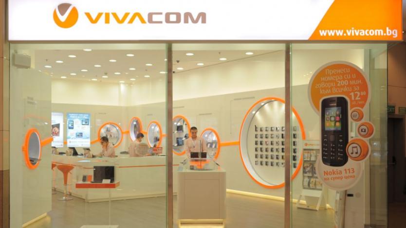 Vivacom с приходи от 211.1 млн. лева за първото тримесечие на 2017 г.