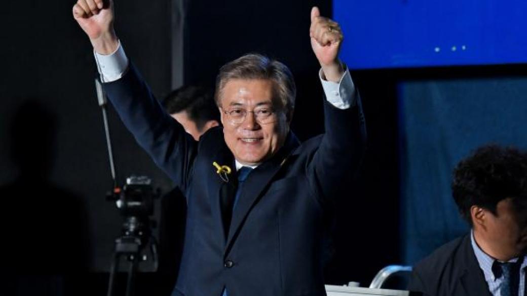 Южна Корея има нов президент