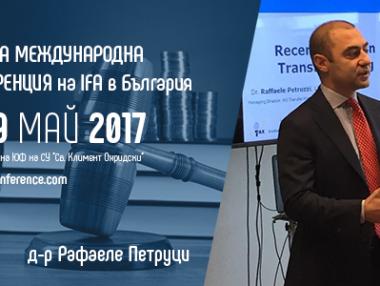 5 знакови тенденции в международното данъчно право
