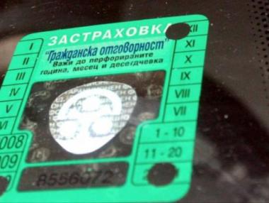 „Гражданска отговорност“ може да поскъпне до 1000 лева