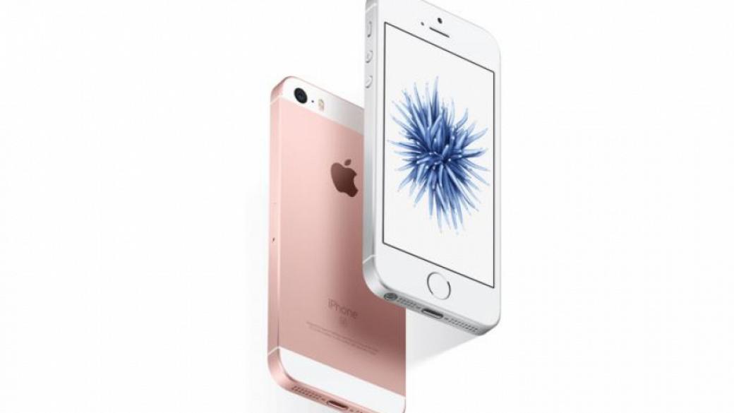 Бюджетният iPhone SE идва със стъклен заден корпус