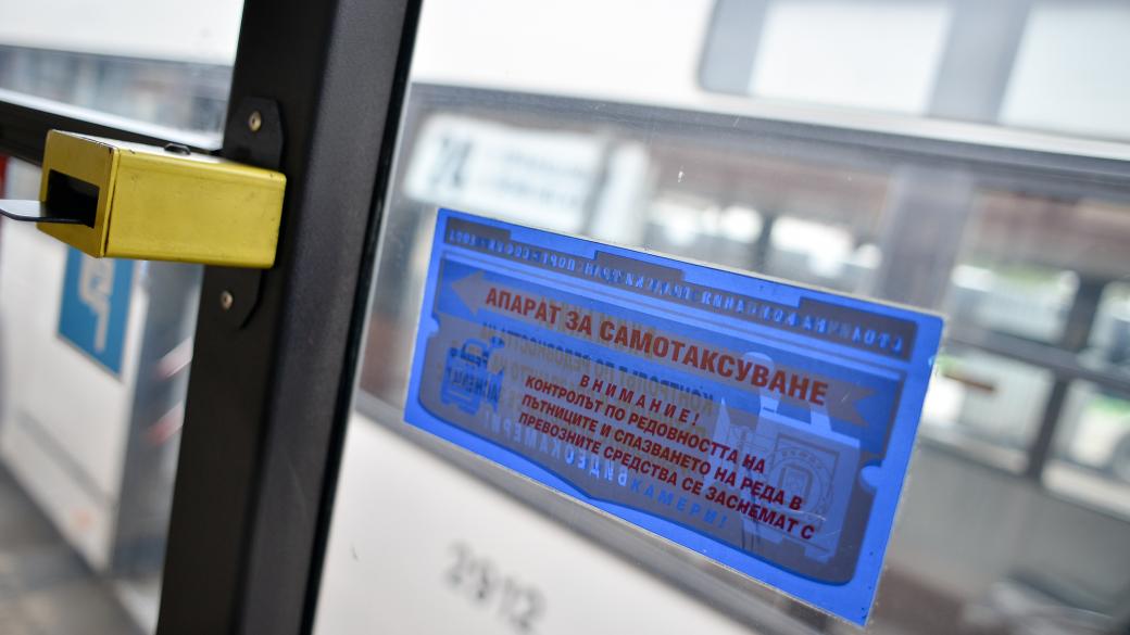 Возим се в трамвай, автобус и метро с един билет в София