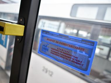 Возим се в трамвай, автобус и метро с един билет в София