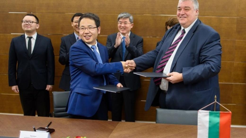 ББР договори 80 млн. евро от Китайската банка за развитие
