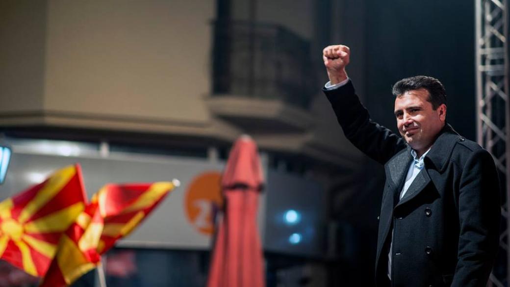 Зоран Заев получи мандат да състави правителство на Македония