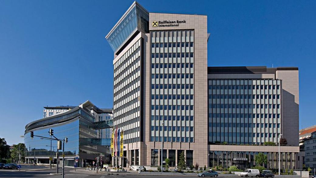 Печалбата на Raiffeisen Bank достигна 220 млн. евро за тримесечието