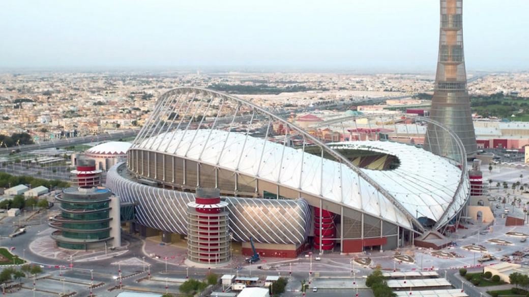 Готов е първият стадион за световното в Катар