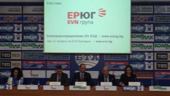 EVN смени името си