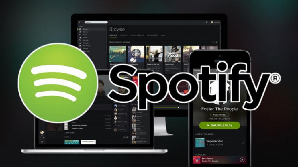 Spotify с пореден ход пред Apple Music