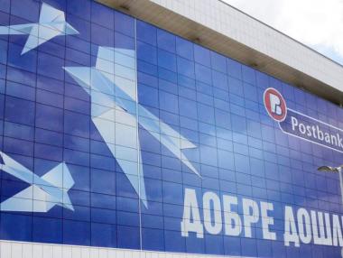 Пощенска банка и BBDO Group с три награди от конкурса на БДВО „PR приз 2017“