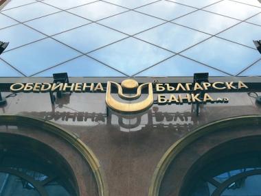 БНБ одобри сделката за ОББ