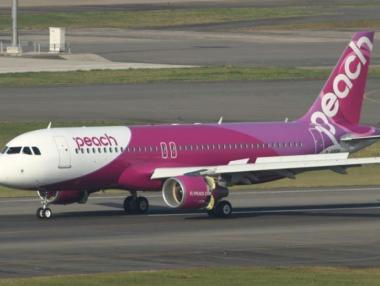 Японска авиокомпания приема плащания с Bitcoin