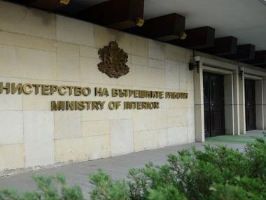 МВР: Няма заплаха от терористичен акт за страната ни
