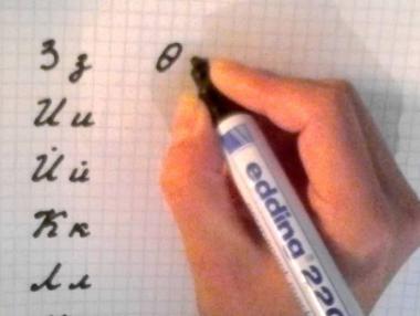 Децата в чужбина вече ще учат български срещу сертификат