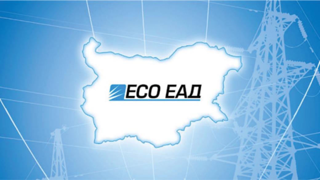 ЕСО обяви обществена поръчка за нов резервен център за данни