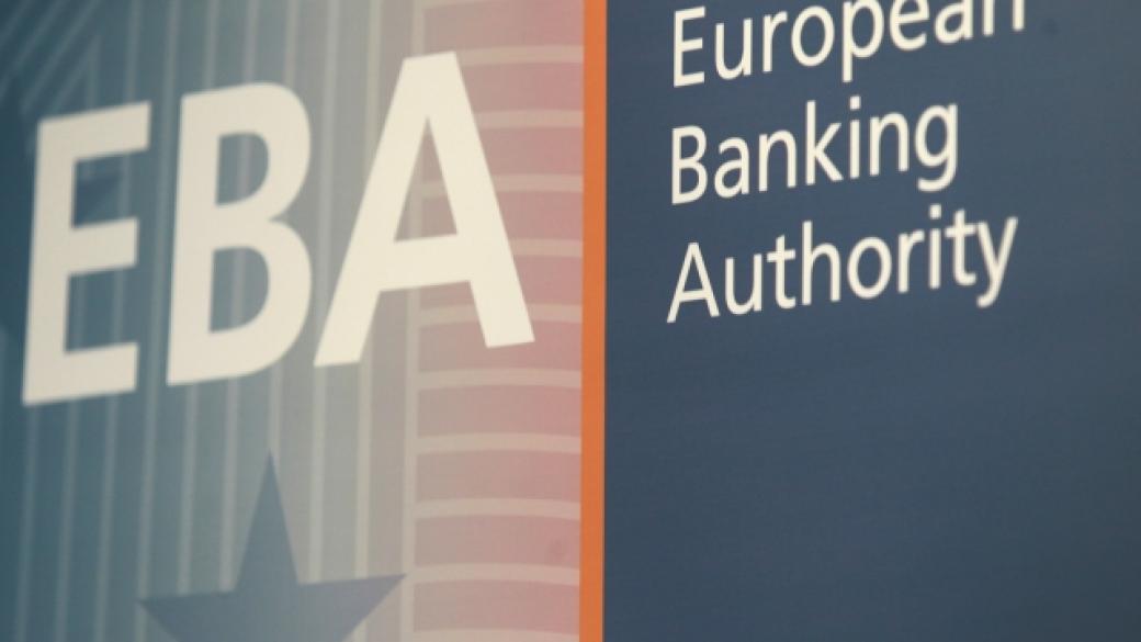 Идея: Европейският банков орган може да се премести в София