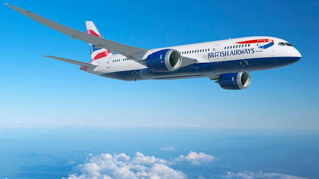 Продължават проблемите с полетите на British Airways