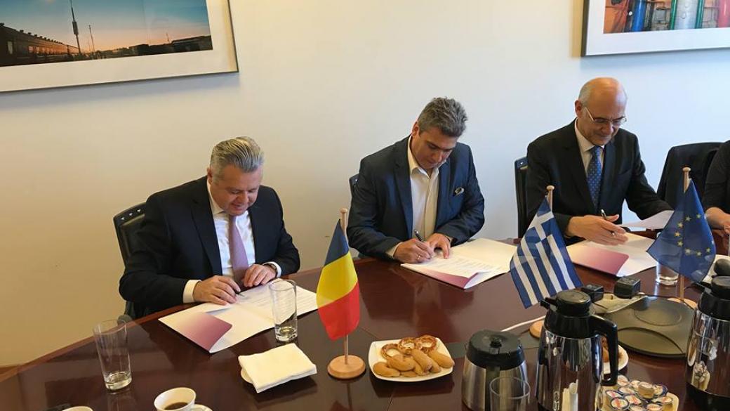 КЕВР подписа споразумение за сътрудничество с регулаторите в Гърция и Румъния