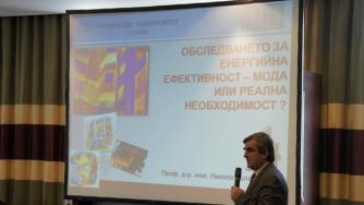 Българска компания работи за създаване на „умни градове“ в Северозапада