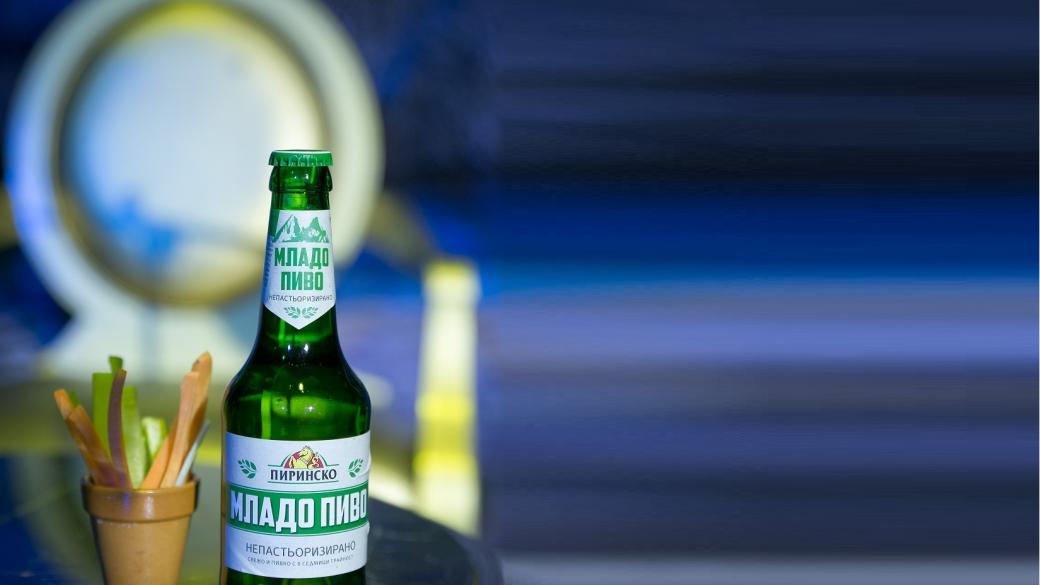 „Карлсберг“ представи новата визия на „Пиринско Младо пиво“