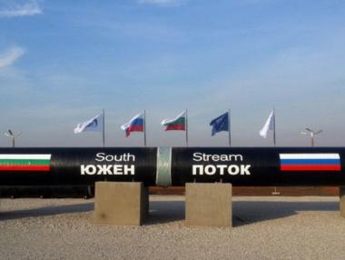 Русия може да възобнови „Южен поток“