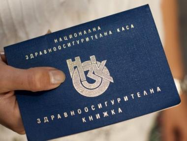 Здравноосигурителни книжки вече се издават от районните каси