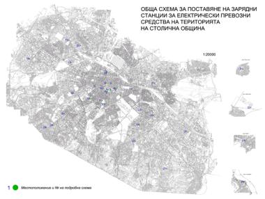 Столична община планира да постави 34 зарядни станции за електромобили (КАРТА)