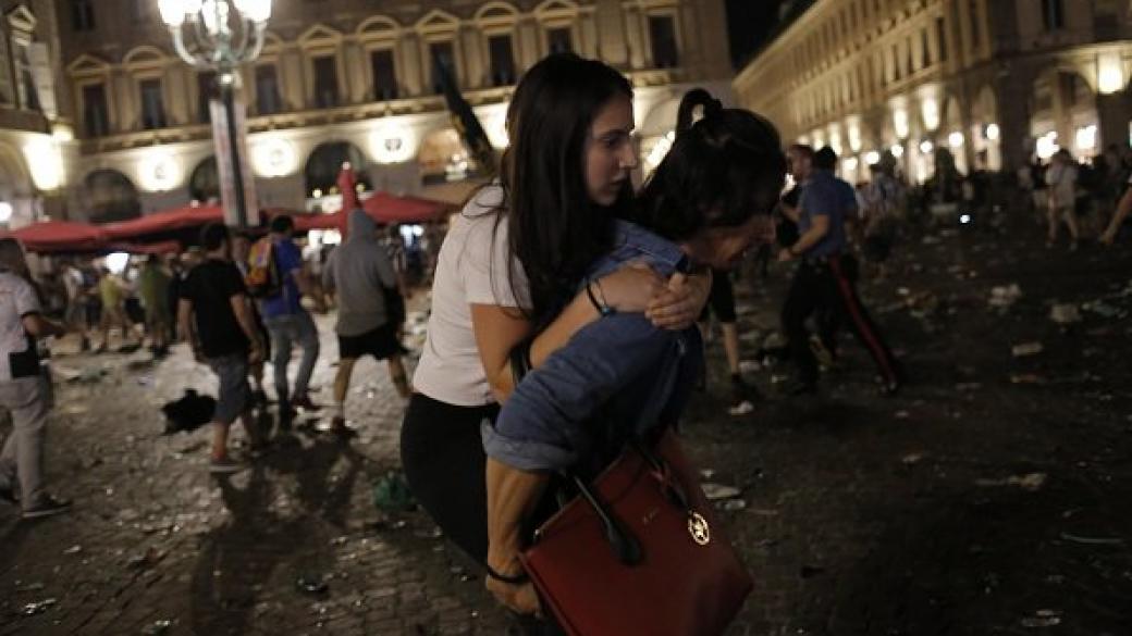 Стотици ранени в Торино след фалшив сигнал за експлозии