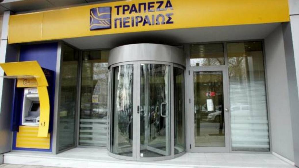 Гръцката Piraeus продава българската си банка