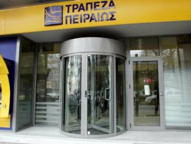 Гръцката Piraeus продава българската си банка