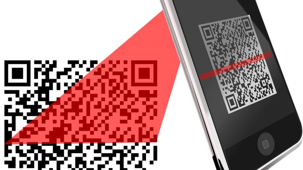 iOS идва с вграден скенер за QR код