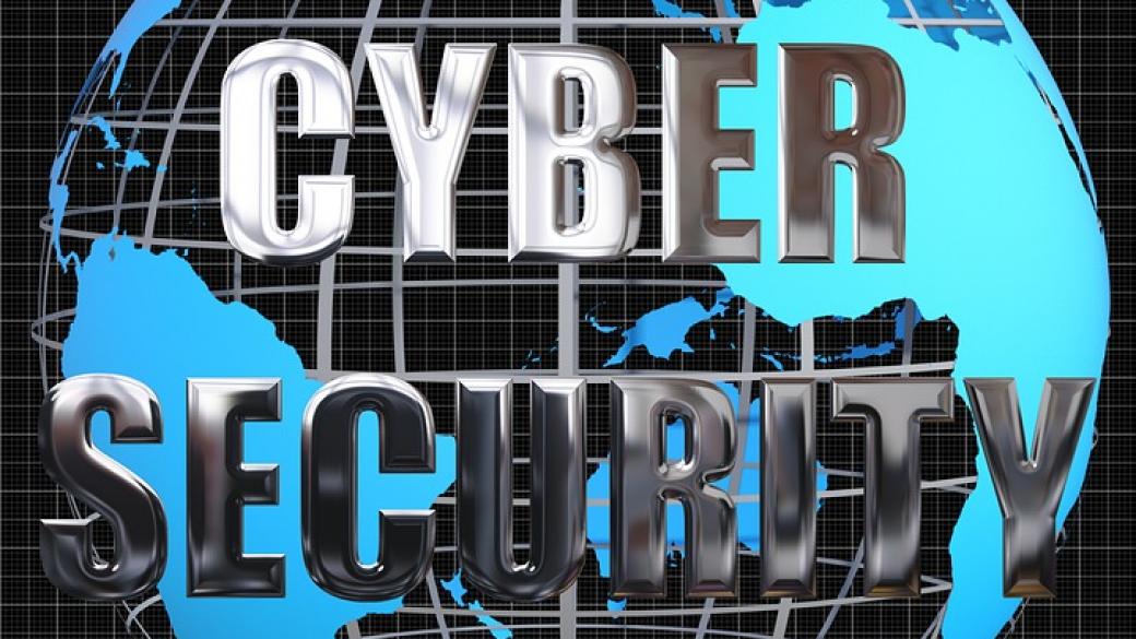 1.8 млн. души ще е недостигът на кадри по киберсигурност през 2022 г.