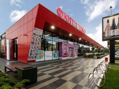 „Фантастико“ откри най-новия си супермаркет извън София