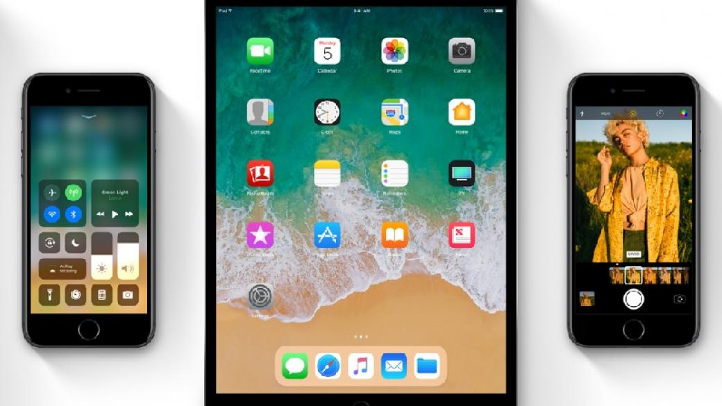 Кои устройства на Apple са съвместими с новата iOS 11