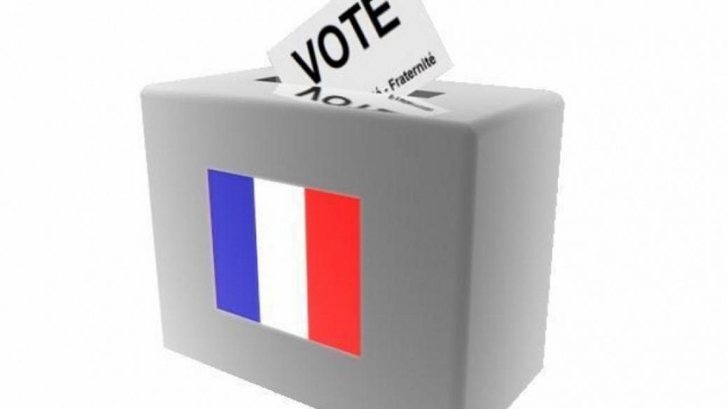 Франция избира нов парламент