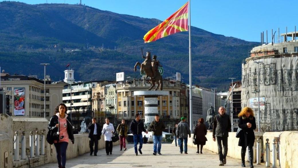 Македония обмисля да смени името си