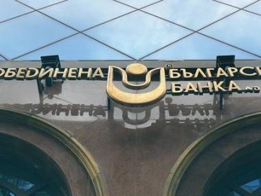 Собственикът на СИБАНК придоби ОББ и „Интерлийз“ срещу 610 млн. евро