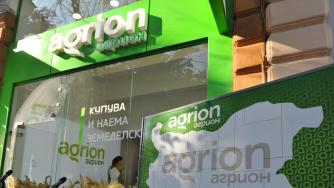 Земя в добри ръце