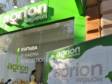 Земя в добри ръце