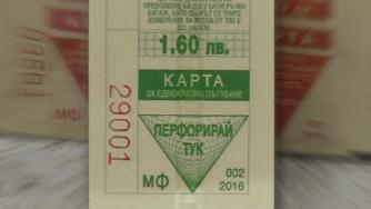 Нередовните пътници в София са намалели с 45%