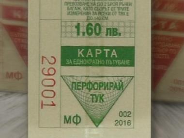 Нередовните пътници в София са намалели с 45%