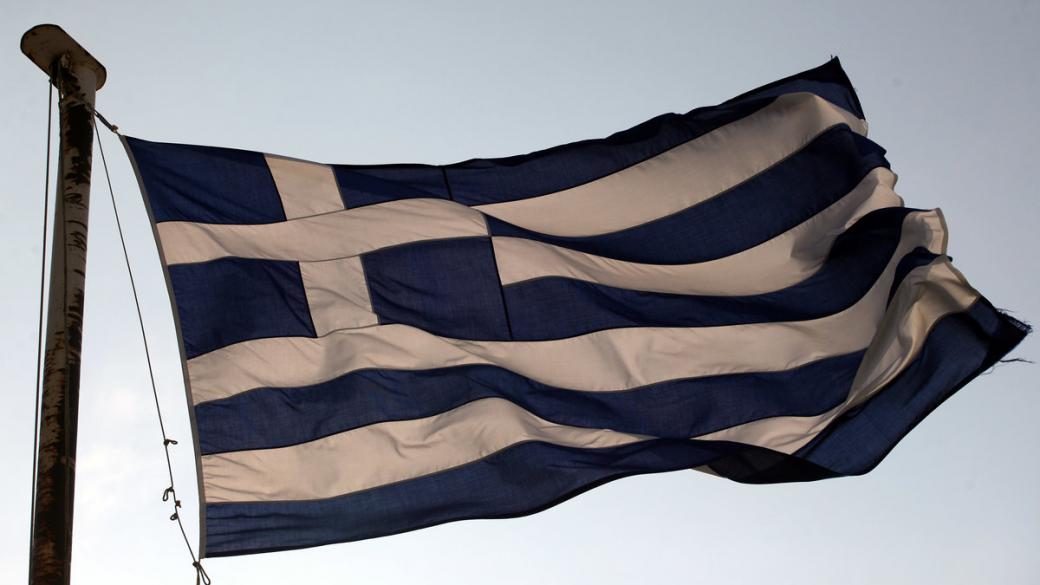 Гърция получава 8.5 млрд. евро заем