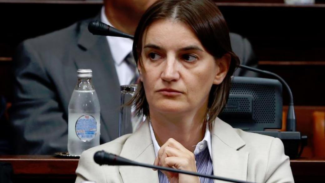 Сърбия ще има за пръв път жена премиер