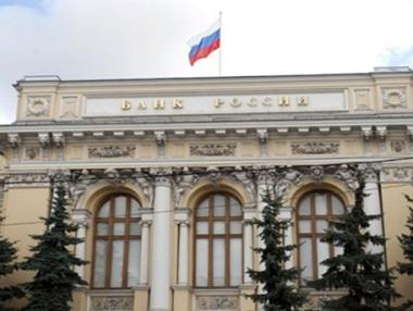 Централната банка на Русия понижи основния лихвен процент до 9%