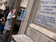 Проверяваме изплатени хонорари в НАП