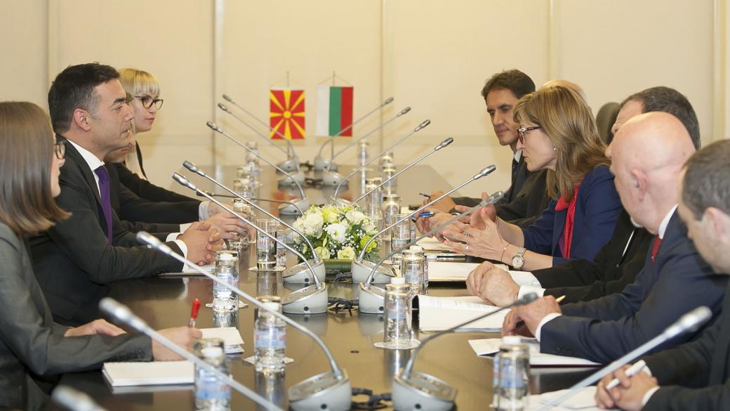 Захариева обсъди договора за добросъседство с македонския си колега
