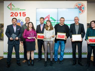 Стартира шестото издание на конкурса „Най-добра българска фирма“